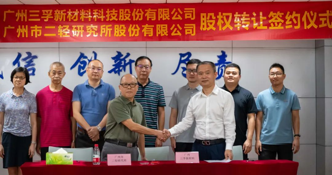 ▲ 簽約儀式現(xiàn)場(chǎng) ▲ 簽約儀式現(xiàn)場(chǎng)